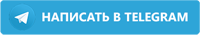 Telegram книжного магазина Полиглот