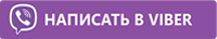 Viber книжного магазина Полиглот